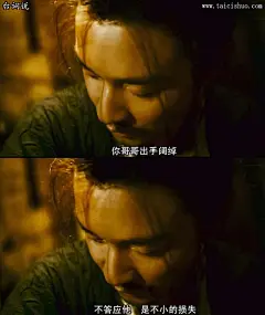 东邪西毒,王家卫,张国荣台词图片壁纸