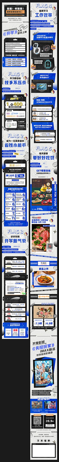 繁星点点93采集到酸性设计