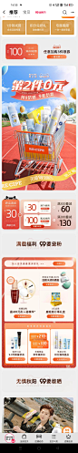 recipe旗舰店