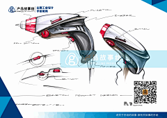 军哥哥同学采集到电器产品