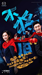 这里有张你的专属海报，快来领取！