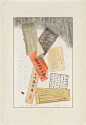 雕版刻字
