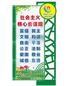 文明城市展板 创城背景  - 源文件下载【酷图网】文明城市展板,创城背景,创城,创城文明城市,文明城市海报,文明城市背景,文明城市文化,城市文明,文明新风,文明新风写传,文明城市广告,文明城市围挡,文明城市围墙,文明城市标语,文明城市宣传,绿色城市,创建文明城市,共建美好家园,讲文明树新风,板报,海报系列,