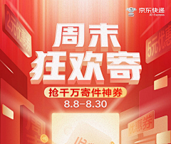 lulalafeilulalafei采集到banner