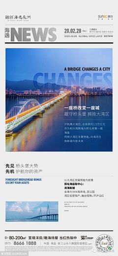 -各自安好采集到政策