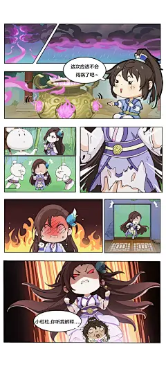 剧情界面【一念永恒：少年追梦】——更多截图，关注贝吉塔王子！