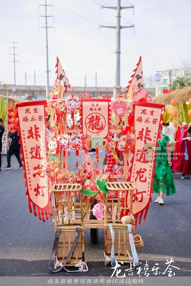 龙吉禧乐荟之新春游园市集_文化节图集-活...