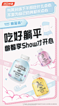 #Hey Yep# hello？听说第四届吐槽大会开始了？啥？！你说你听见 #我的身体在吐槽# ？别再问我怎么破了，方法都给你了，如果还搞不定吐槽就是你的事了~ ​​​​