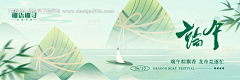 ǔ＆i20-may采集到节日 节气