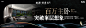济南龙湖西城御湖境二期主卧户型升级价值1009