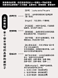 新消费创业卖产品不如卖情绪价值❗️
