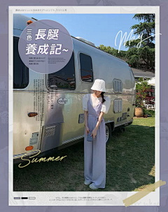 不在别找采集到海报