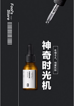 你看起来像我一样帅采集到平面-美业