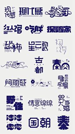 字体-花瓣网|陪你做生活的设计师 | 设计】