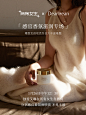 所有女生×独特艾琳  感官香氛滋润专场 - DearIrean独特艾琳
