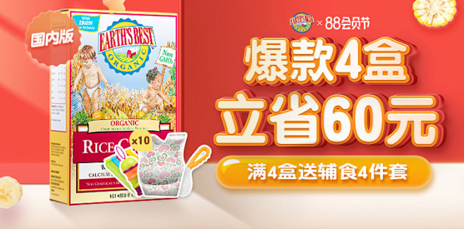 爆款5盒-1 (1)