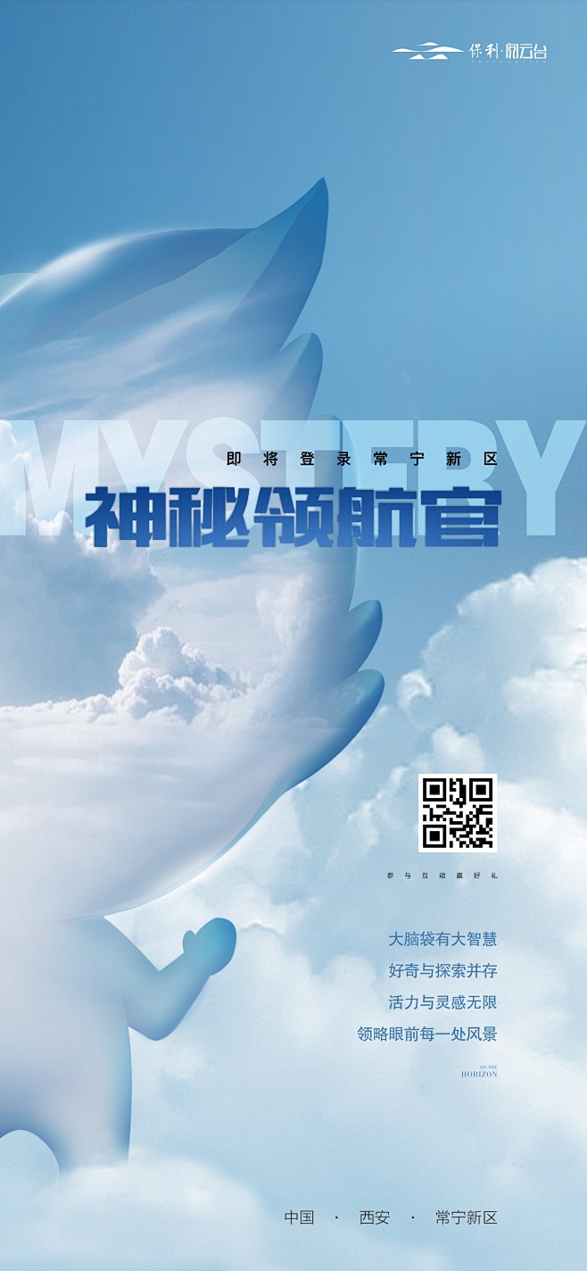 @到此为止′Here，∈点击进入主页，地...