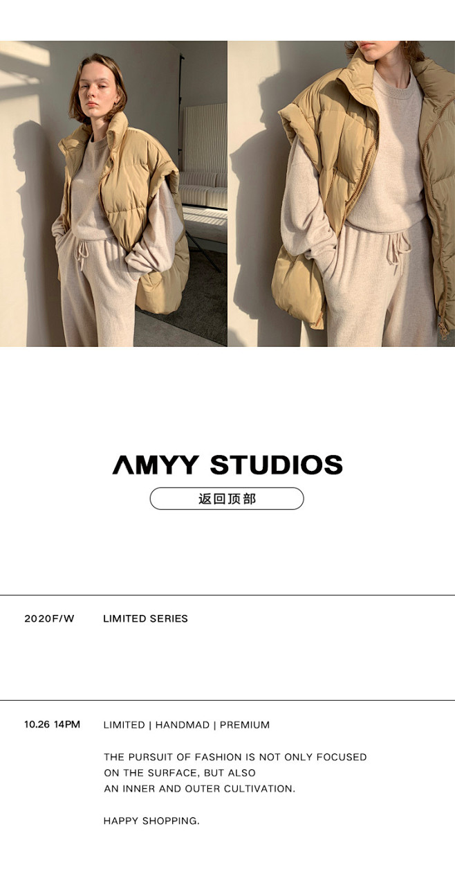 AMYY STUDIOS