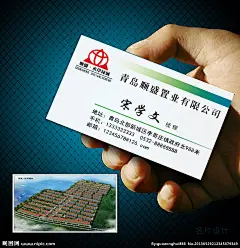 售楼名片 地产名片 售楼中心名片 房地产名片 房屋买卖名片 售楼处名片 房屋销售 房地产名片模板 简单地产名片 经理名片 住宅名片 楼盘名片 企业名片 公司名片 负责人名片 监理名片
