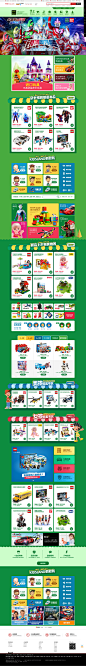 首页-kidsland官方旗舰店-天猫Tmall