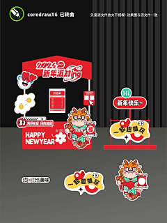 是隔壁小黄啊嗷采集到111