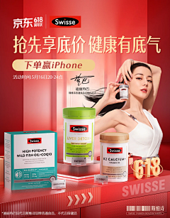 赛德勒斯采集到大促 双11 618