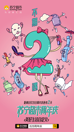 德克斯特的眼镜采集到倒计时