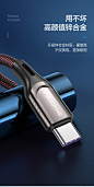 闪魔typec数据线华为p30pro小米9充电线6x器5A快充p40ma.jpg