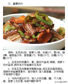 苍云古齿采集到美文