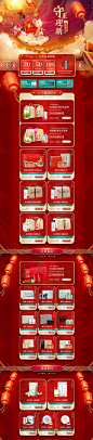 首页-卢正浩旗舰店-天猫Tmall.com