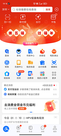 飞鸟与鱼设计采集到APP运营UI、专题页