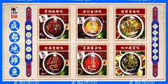 地摊鱼  - 源文件下载【酷图网】地摊鱼,地摊鱼海报,地摊鱼展板,地摊鱼文化墙,地摊鱼背景墙,地摊鱼装饰墙,地摊鱼墙贴,地摊鱼墙绘,地摊鱼挂图,地摊鱼宣传栏,地摊鱼火锅,成都地摊鱼,正宗地摊鱼,地摊鱼插画,地摊鱼宣传单,地摊鱼文化,鱼火锅海报,地摊鱼简介,地摊鱼宣传,特色地摊鱼,地摊鱼店,地摊鱼灯箱,软膜灯箱,复古海报,复古展板