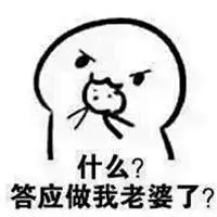 #搞笑表情动图#吃不吃饼干表情包，关注我获得更多表情包