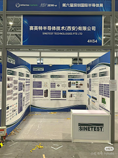 Em丶丶采集到展会