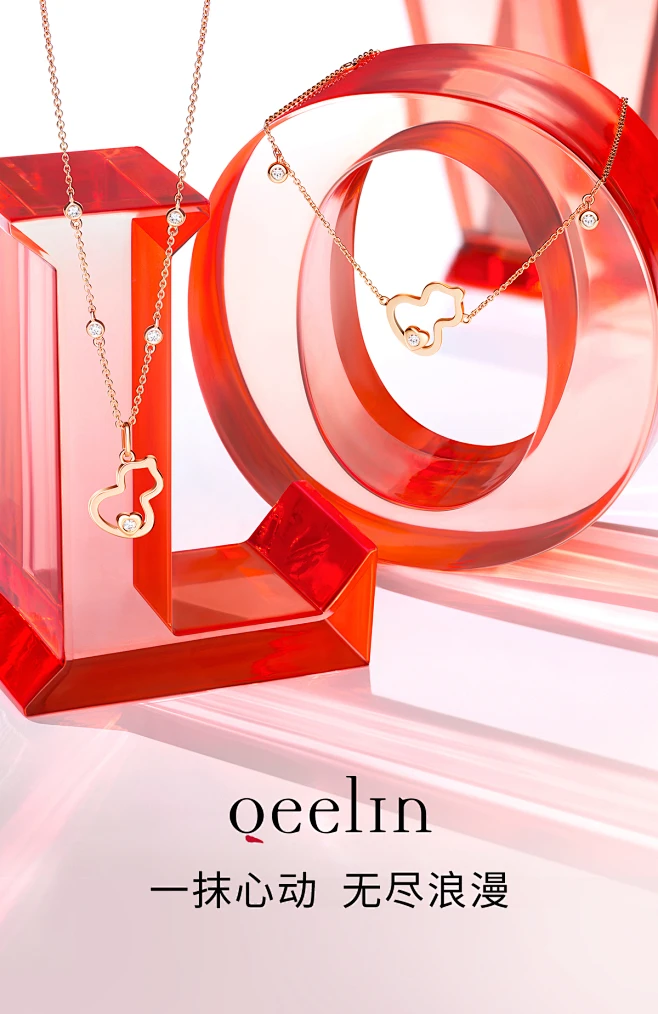 QEELIN官方旗舰店-花瓣网