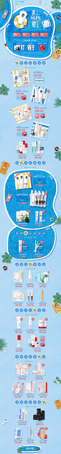 HOFAIYO采集到WEB _专题设计