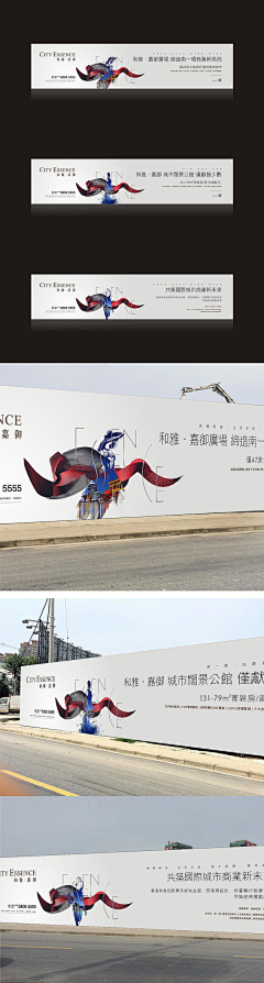 揪掉甲方的胡子采集到广告设计