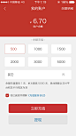 #酒店预订app-云宿#充值