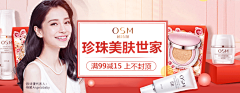 大姐神经病采集到美妆banner小图