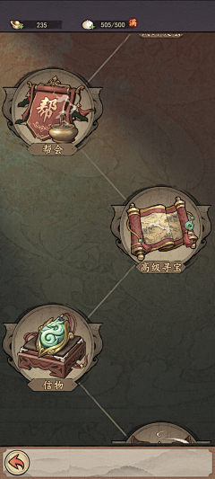 游戏UI-传统水墨古风游戏UI-花瓣网|陪你做生活的设计师 | 吉塔王子！