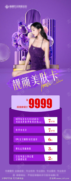 DL大神采集到志设-19164