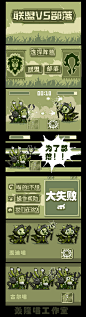 魔兽_部落VS联盟_像素游戏_lin_轰隆喵工作室 
