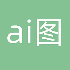 采集图片