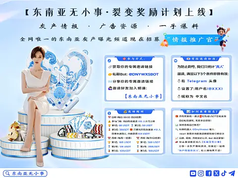 星空官方网站登录入口下载星空网站：终端品牌与供应链共塑“协同创新”范式