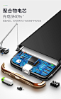 机乐堂苹果6背夹充电宝电池iphone6plus专用6s超薄便携手机壳7p冲-tmall.com天猫