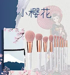 LADES/蓝蒂丝小樱花 10支化妆刷套装 散粉刷眼影刷 送刷包 送刷桶-tmall.com天猫