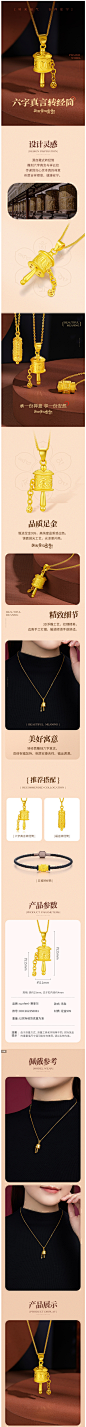 赛菲尔黄金吊坠足金999六字真言吊坠黄金转运珠吊坠铜钱挂坠送礼-tmall