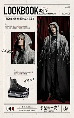 @檀健次JC-T工作室 的个人主页 - 微博