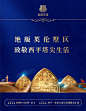 法式展架3