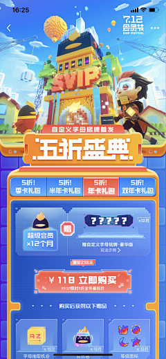 Makze采集到电商